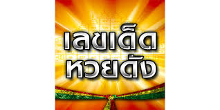 Huaylike
