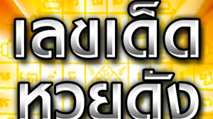 Huaylike