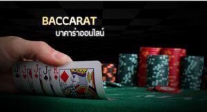 ufabet